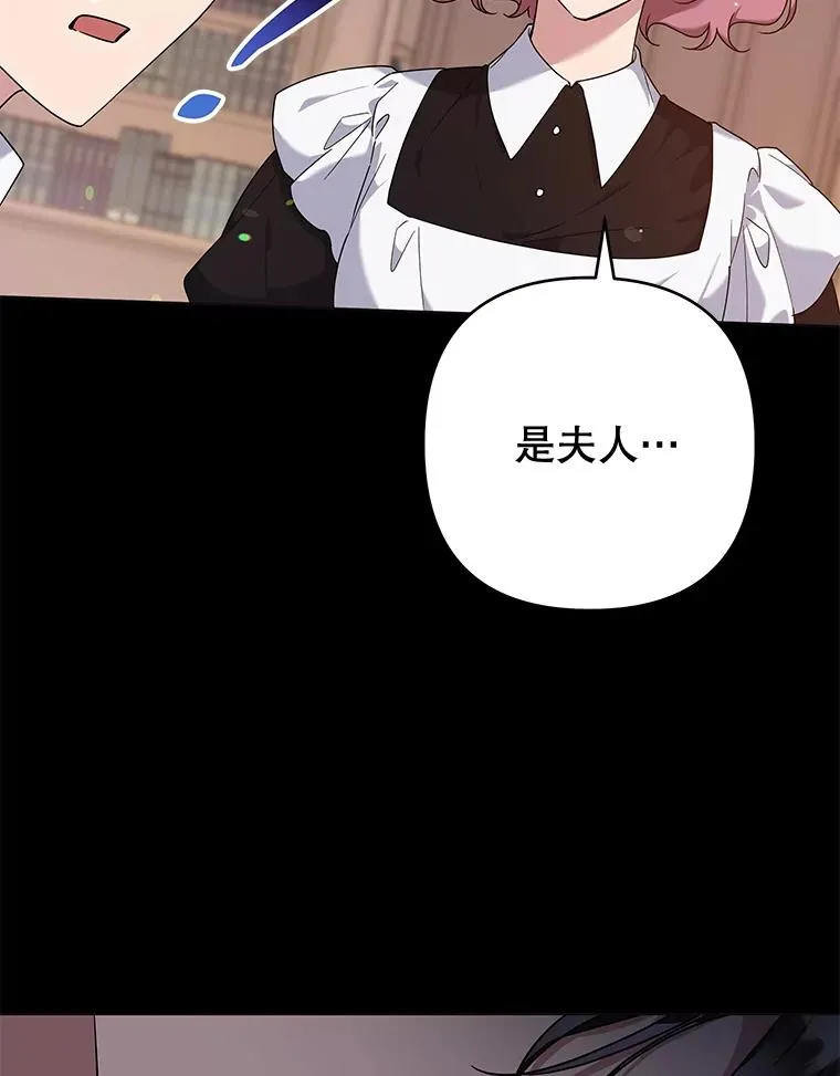 102.威胁父母 第34页