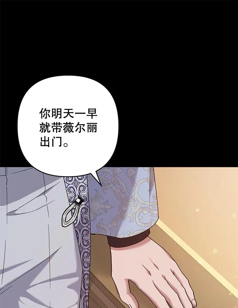 102.威胁父母 第36页