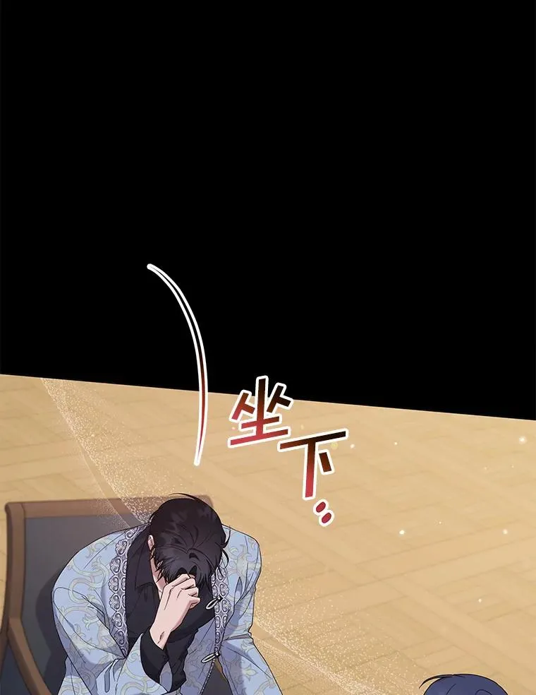 102.威胁父母 第43页