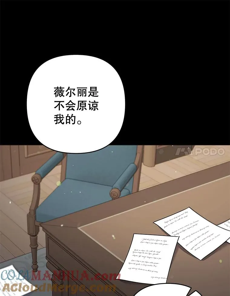 102.威胁父母 第45页