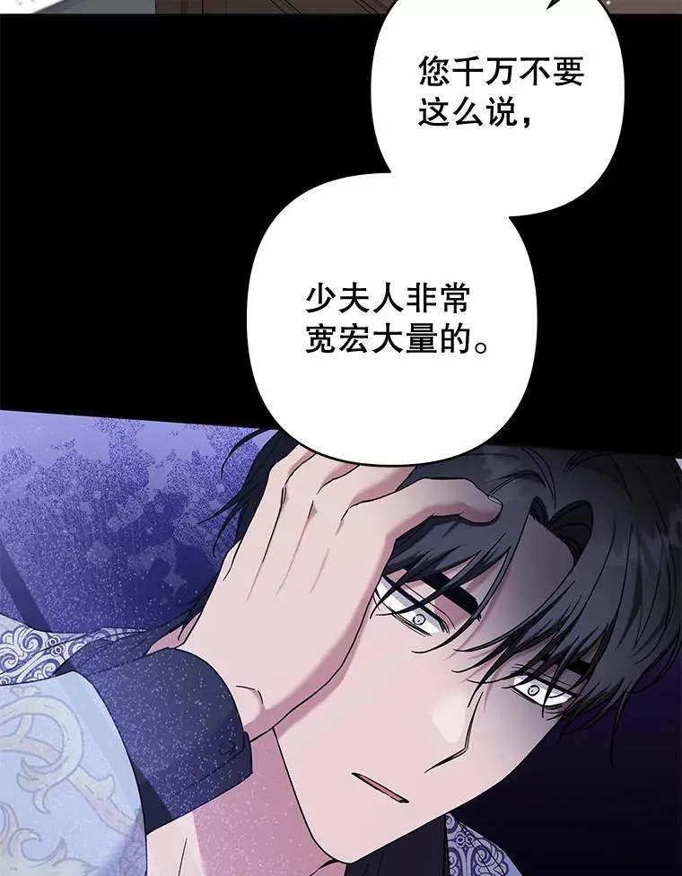102.威胁父母 第46页