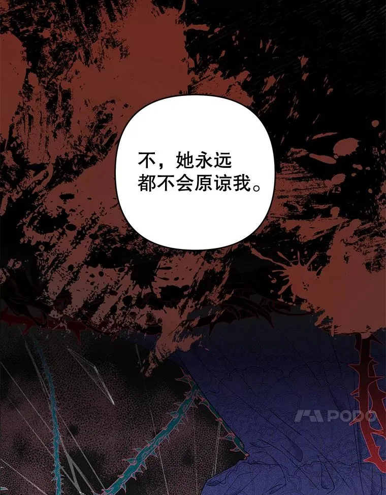 102.威胁父母 第48页