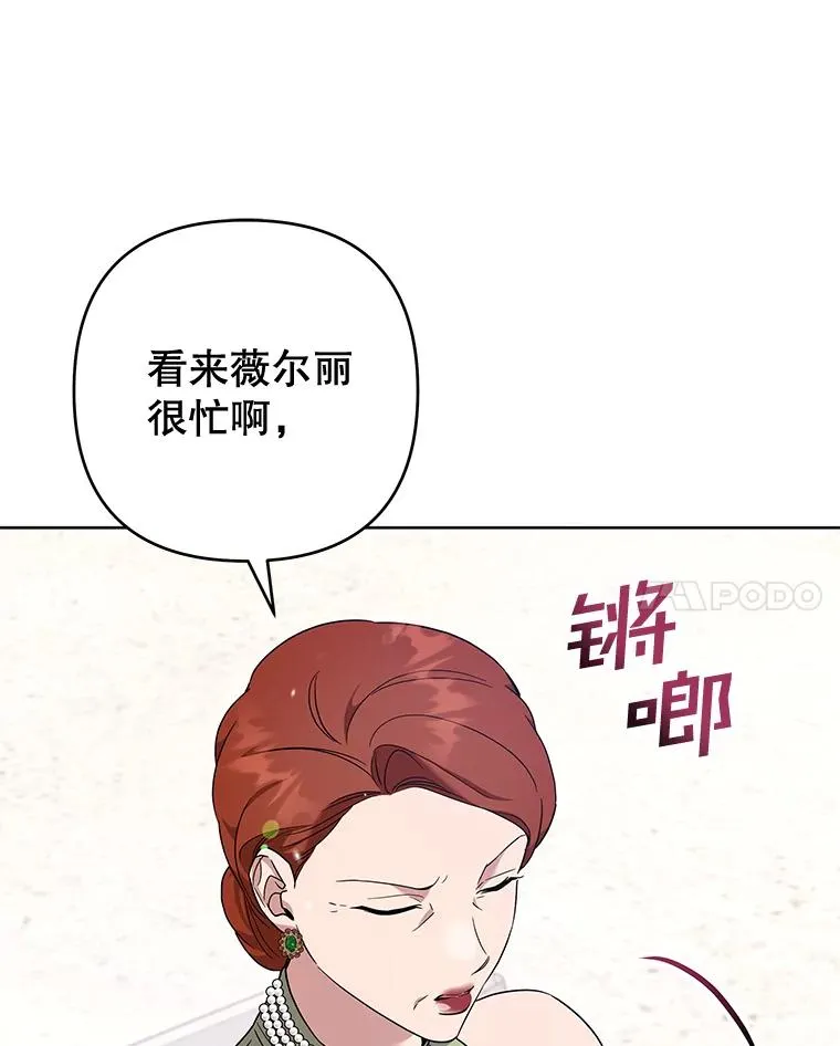 102.威胁父母 第56页