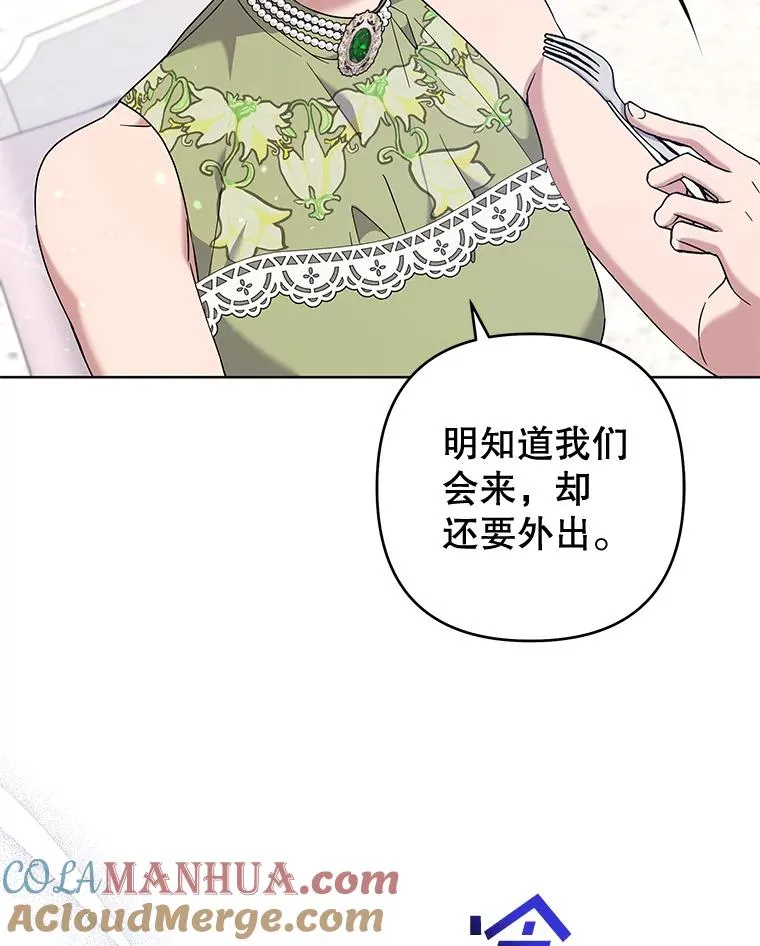 102.威胁父母 第57页