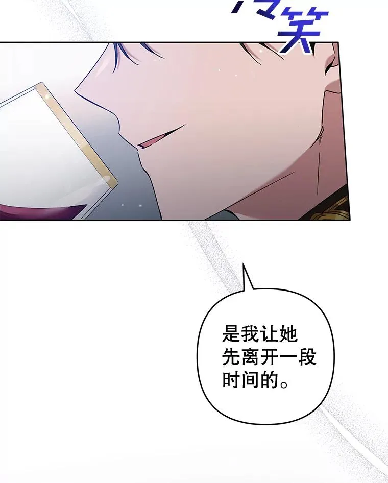102.威胁父母 第58页