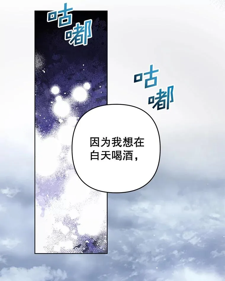 102.威胁父母 第59页