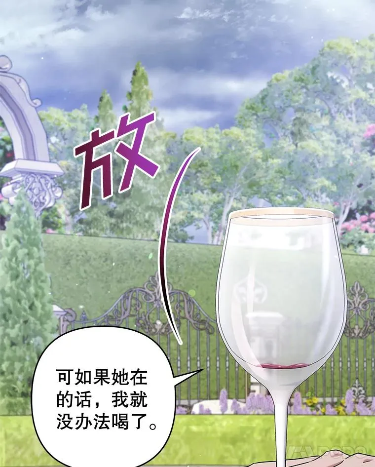 102.威胁父母 第60页