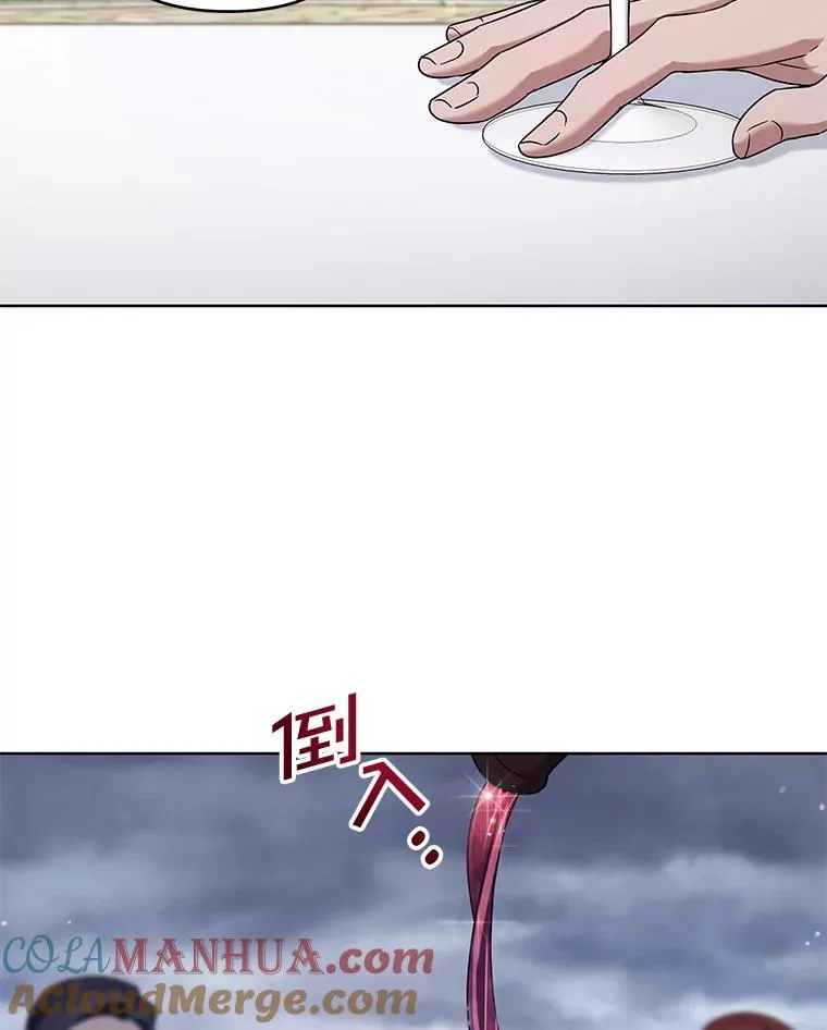 102.威胁父母 第61页