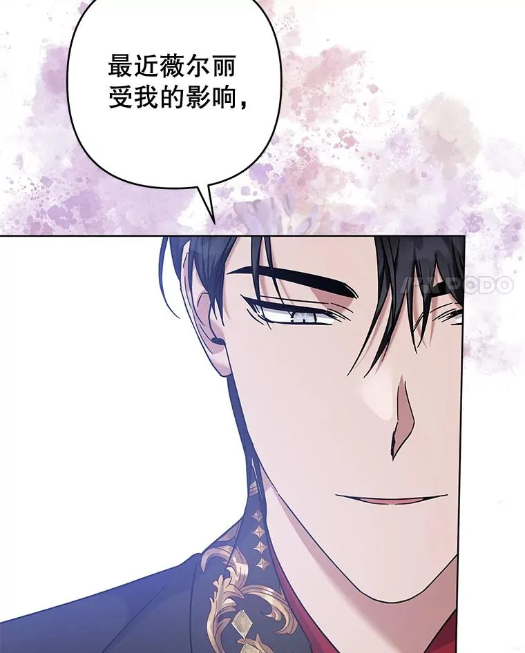 102.威胁父母 第63页
