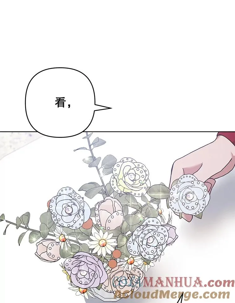 102.威胁父母 第65页