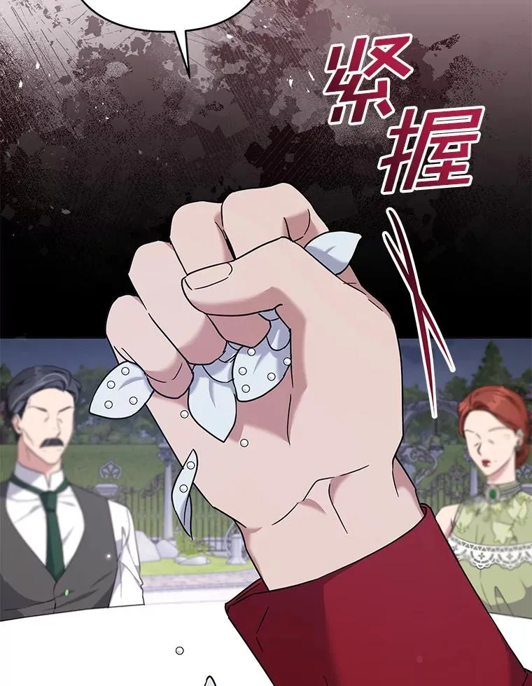 102.威胁父母 第67页