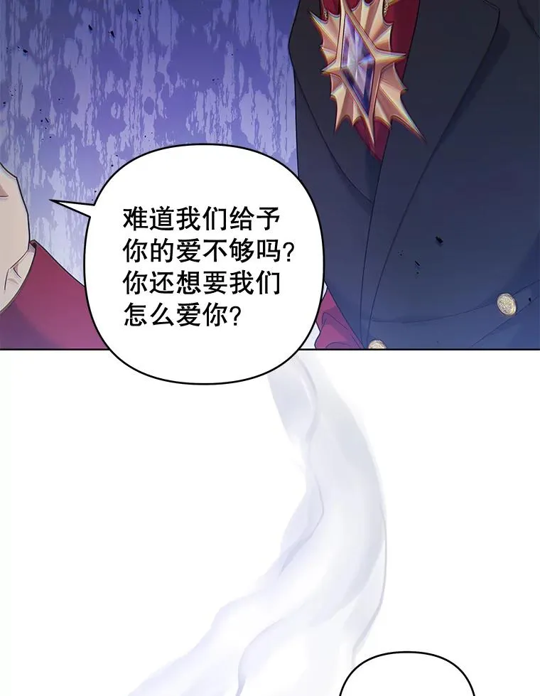 102.威胁父母 第72页