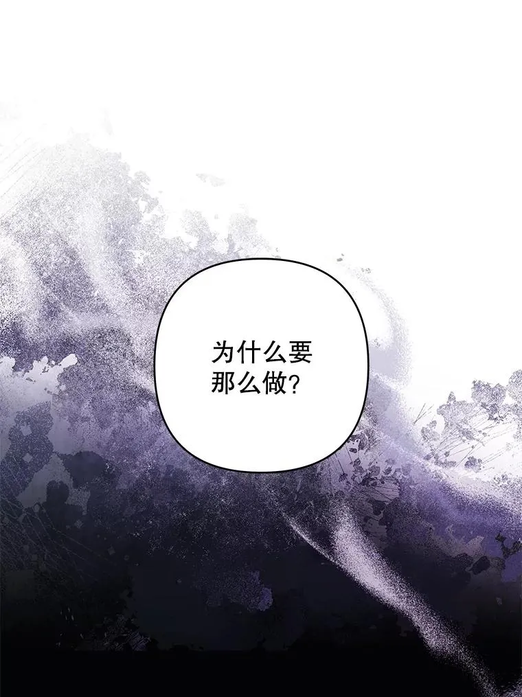 102.威胁父母 第74页