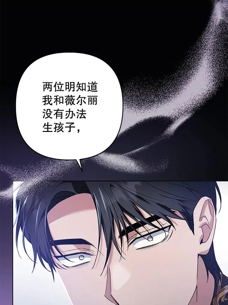 102.威胁父母 第75页
