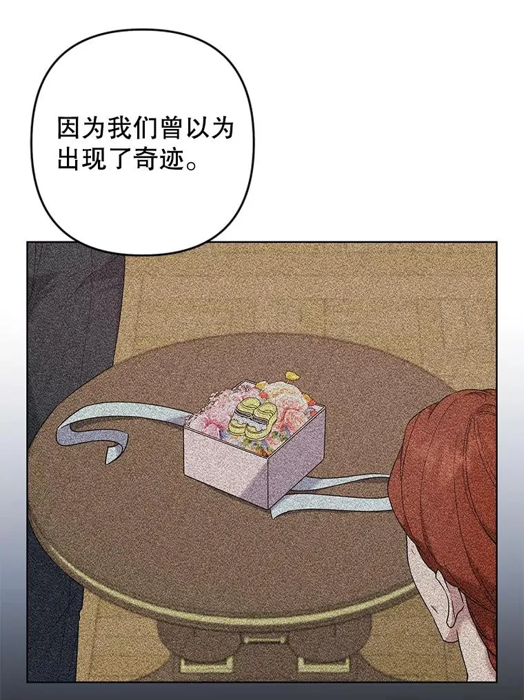 102.威胁父母 第78页