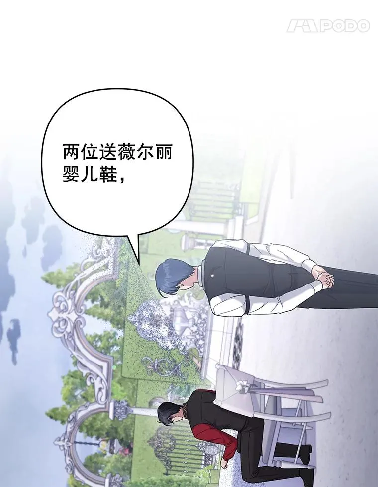 102.威胁父母 第83页