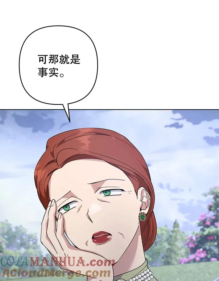 102.威胁父母 第85页