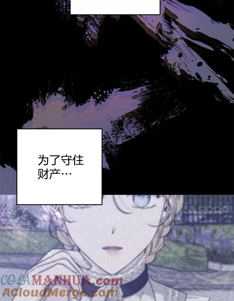 102.威胁父母 第89页