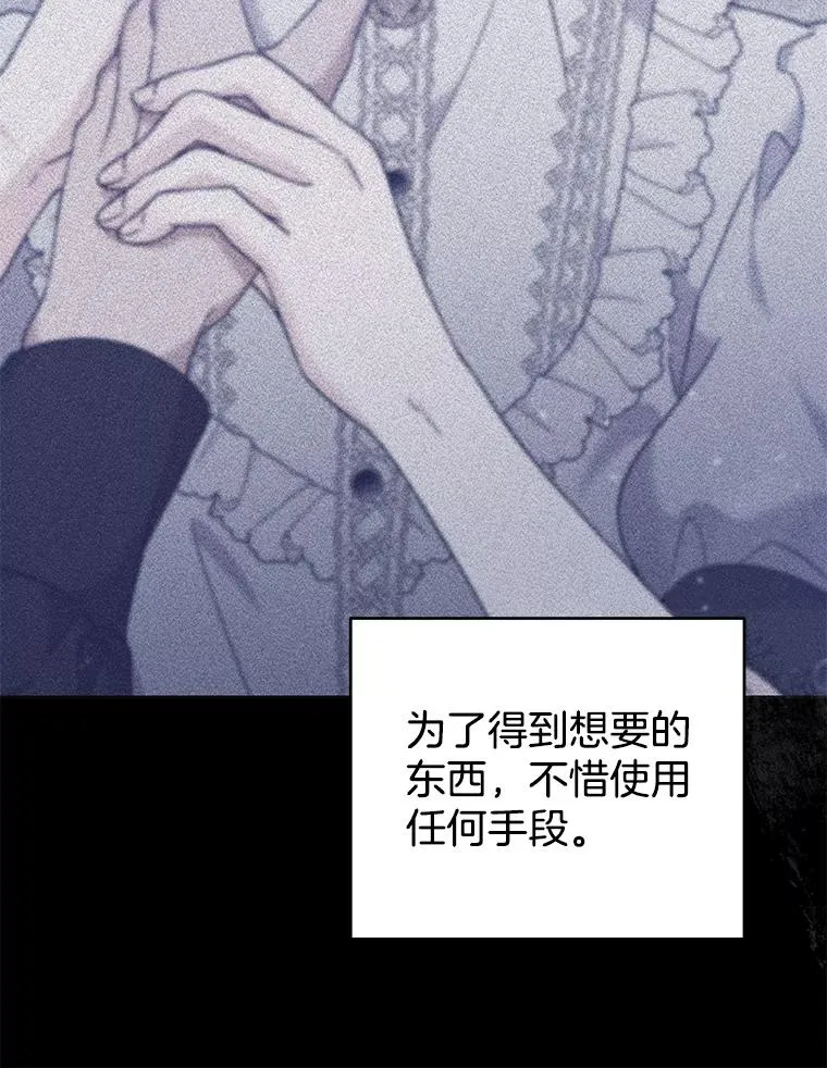 102.威胁父母 第90页