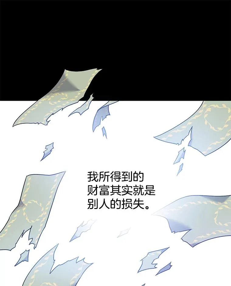 102.威胁父母 第91页
