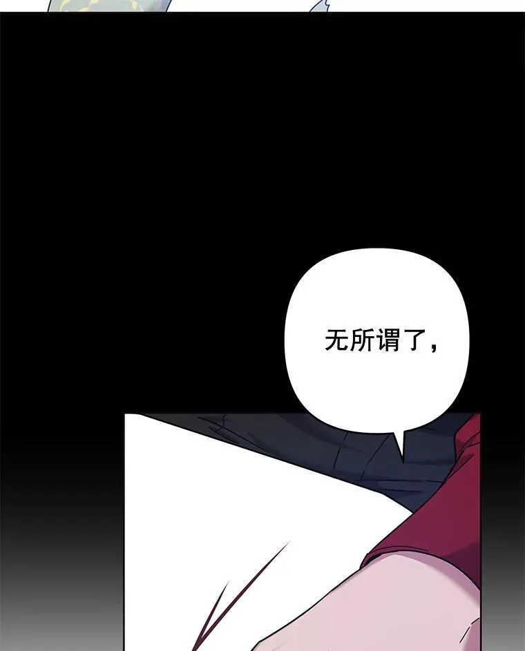 102.威胁父母 第92页