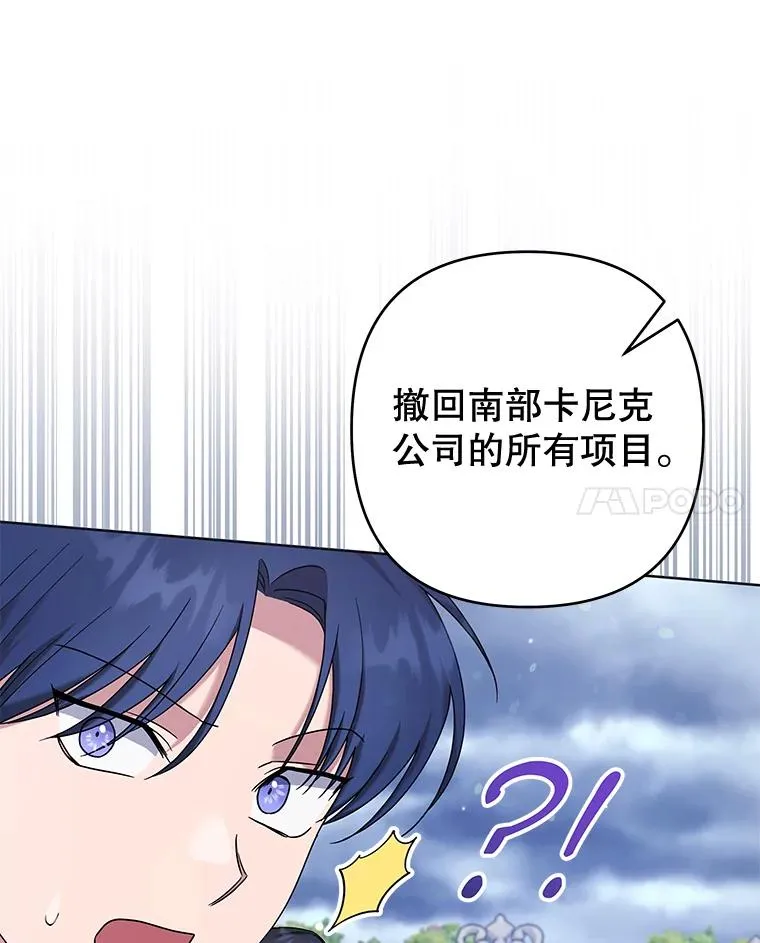 102.威胁父母 第96页