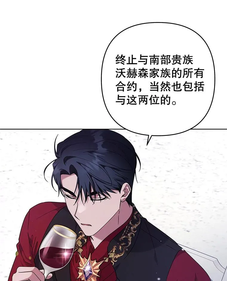102.威胁父母 第98页
