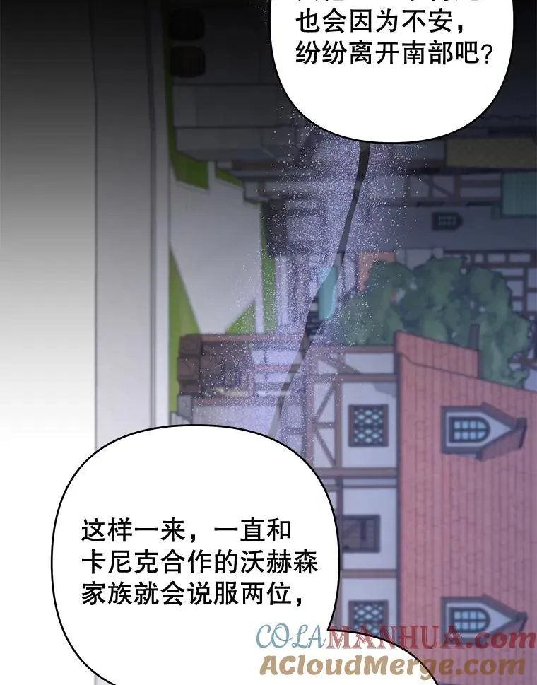 102.威胁父母 第101页