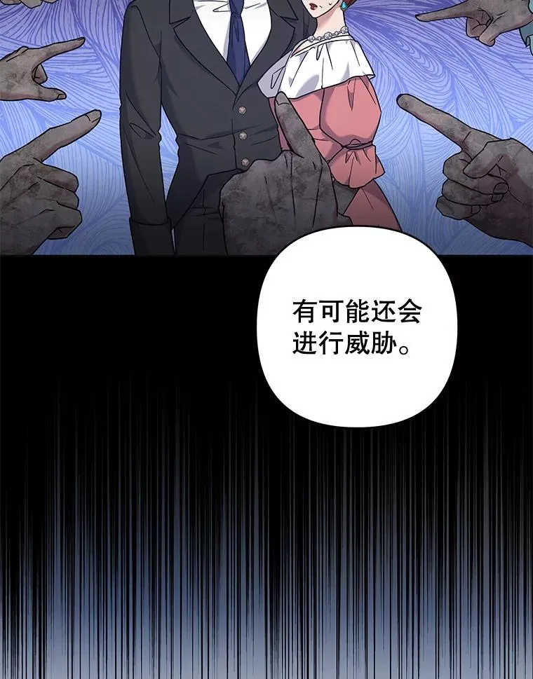 102.威胁父母 第104页
