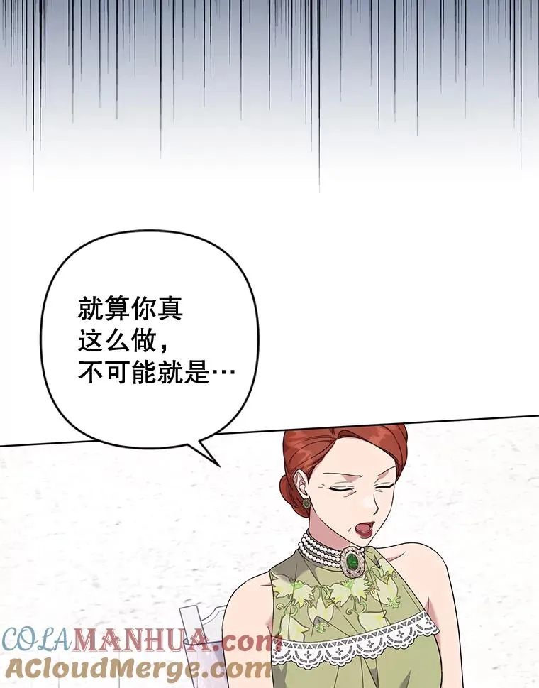 102.威胁父母 第105页