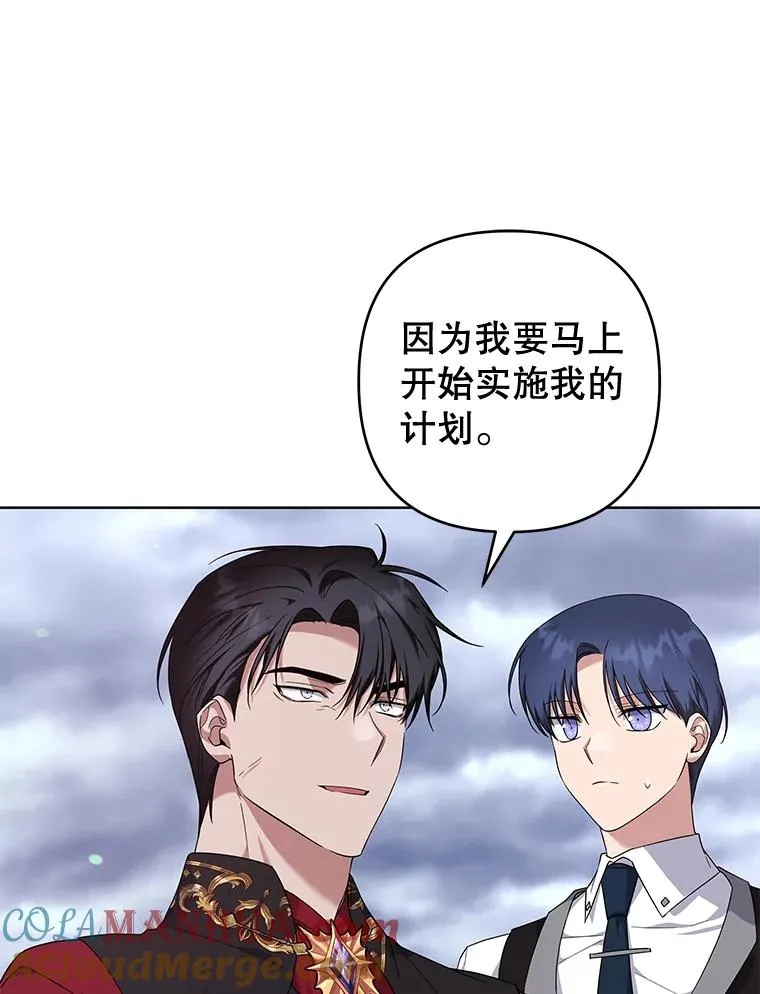 102.威胁父母 第109页