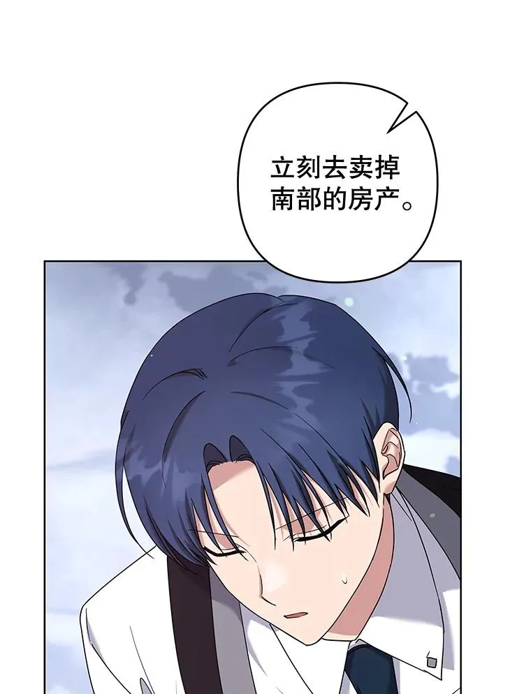 102.威胁父母 第111页