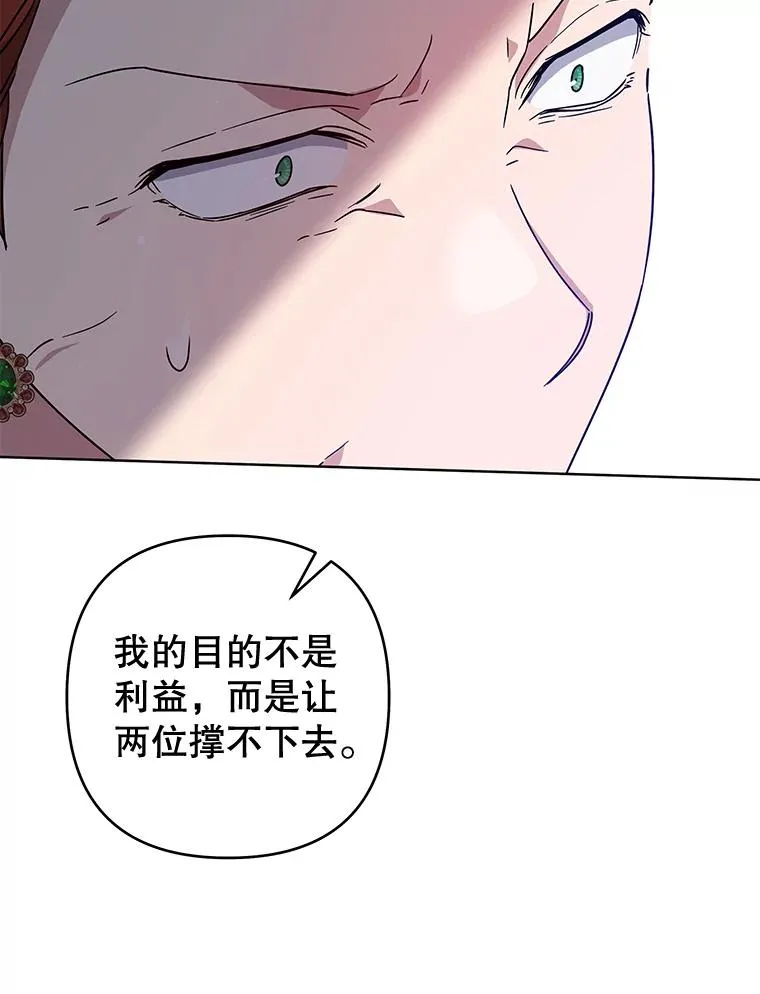 102.威胁父母 第115页