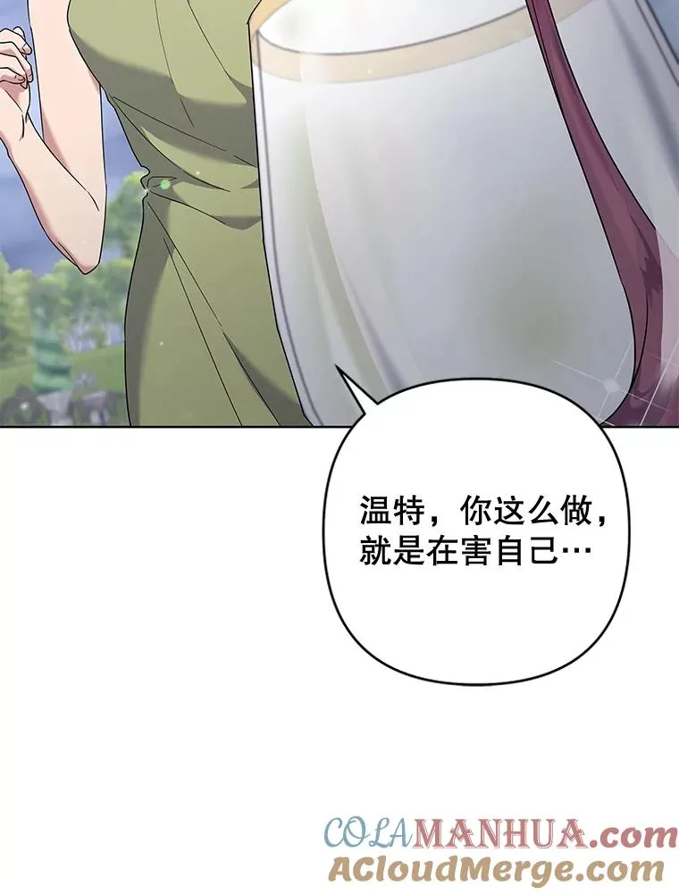 102.威胁父母 第117页