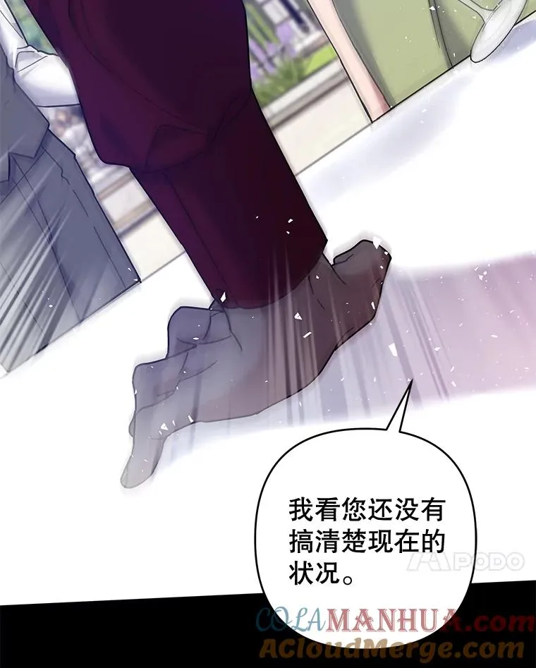 102.威胁父母 第129页
