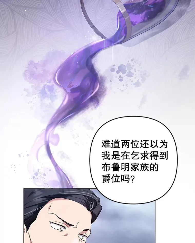 102.威胁父母 第131页