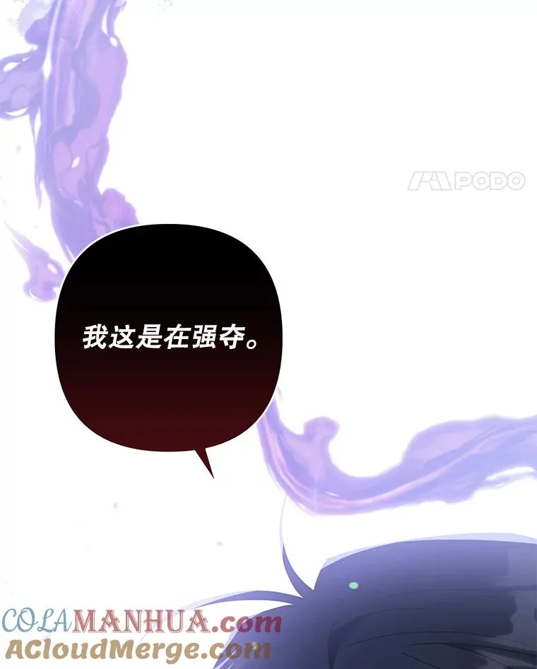 102.威胁父母 第133页