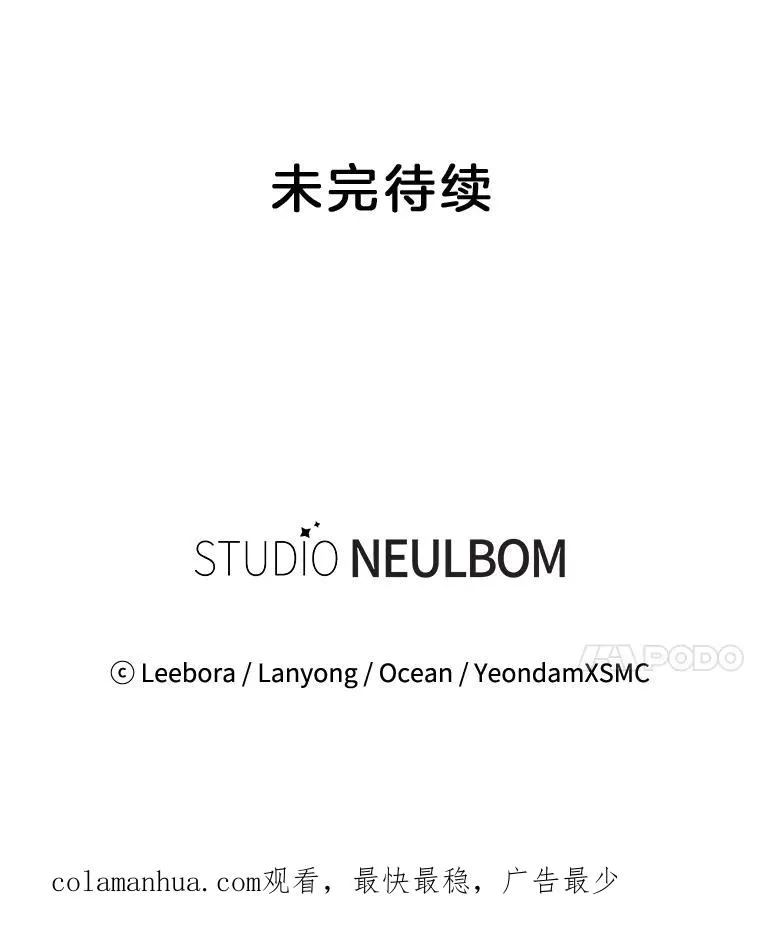 102.威胁父母 第136页