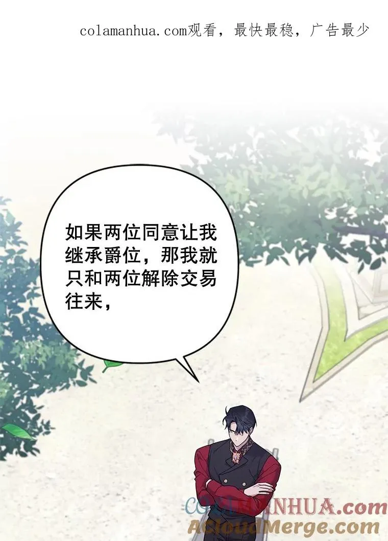 103.真心告白 第1页
