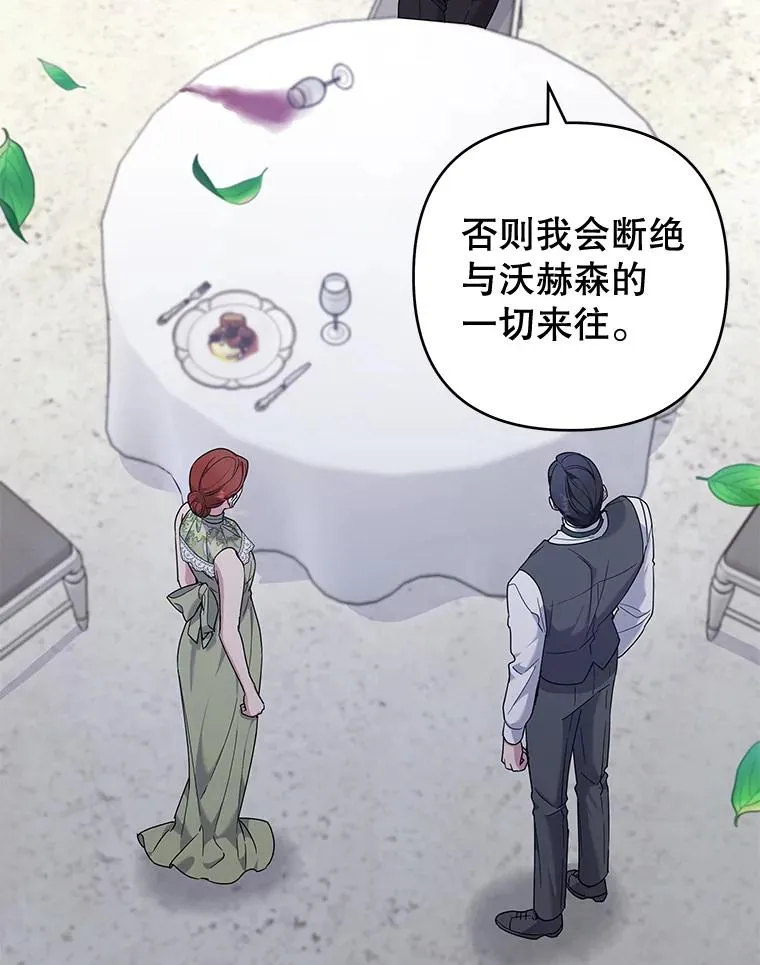 103.真心告白 第2页