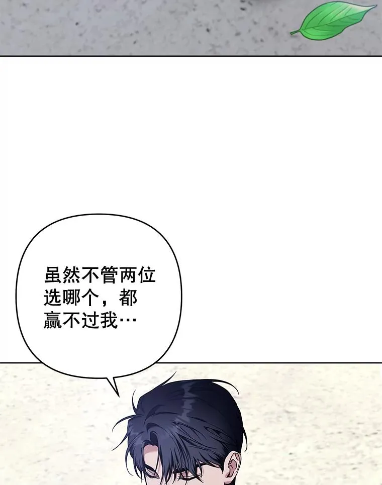 103.真心告白 第3页