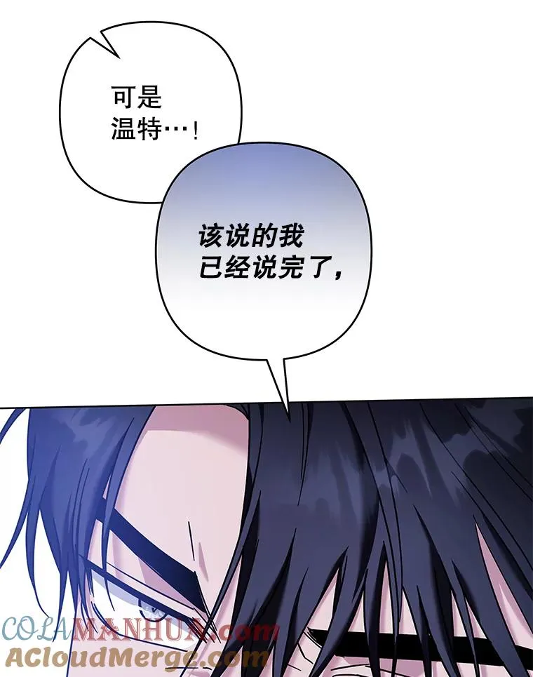 103.真心告白 第5页