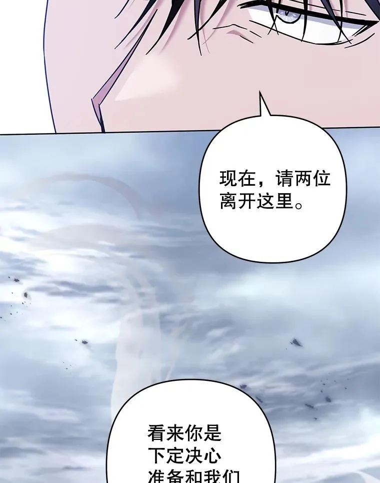 103.真心告白 第6页