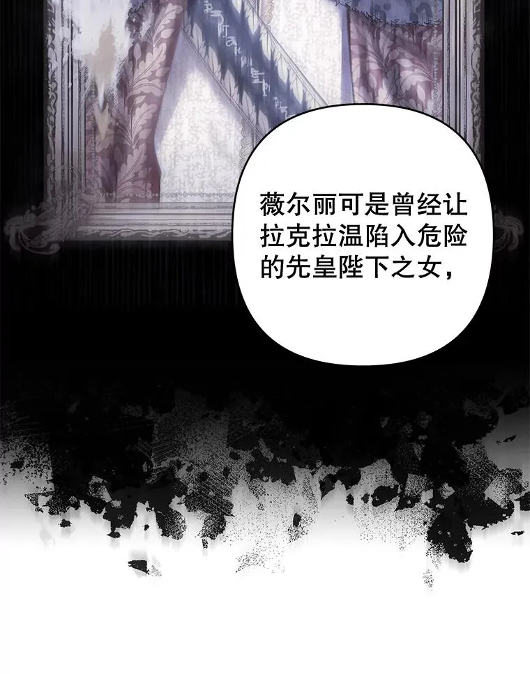 103.真心告白 第10页