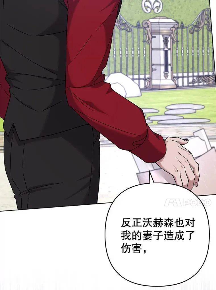 103.真心告白 第20页
