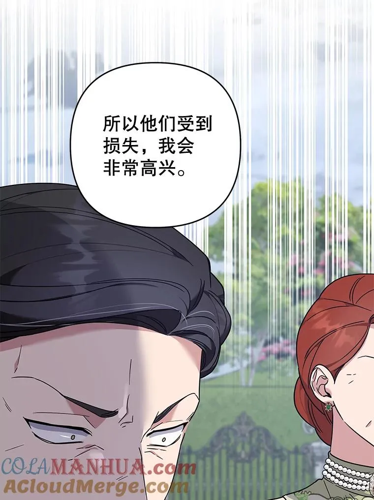 103.真心告白 第21页