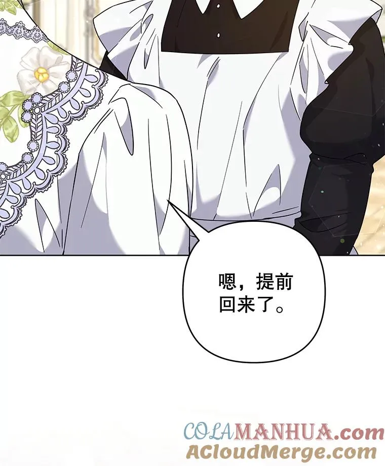 103.真心告白 第33页