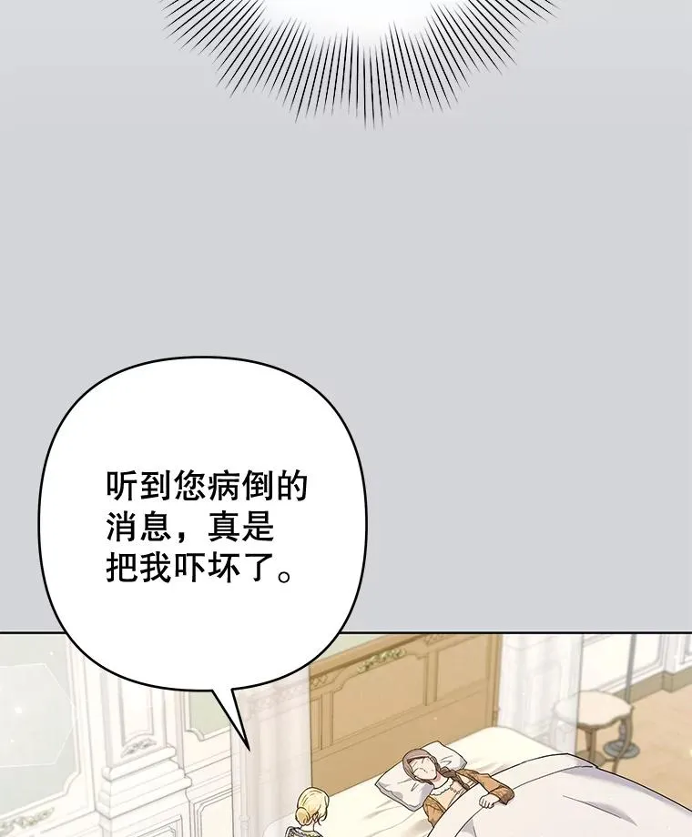 103.真心告白 第36页