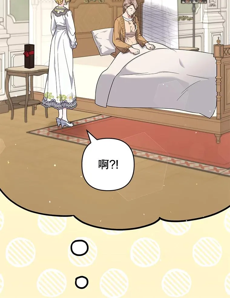 103.真心告白 第56页