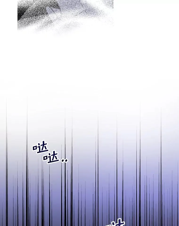 103.真心告白 第62页